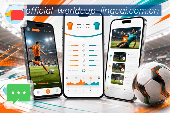 世界杯竞猜 APP 世界杯买球体育竞猜客户端