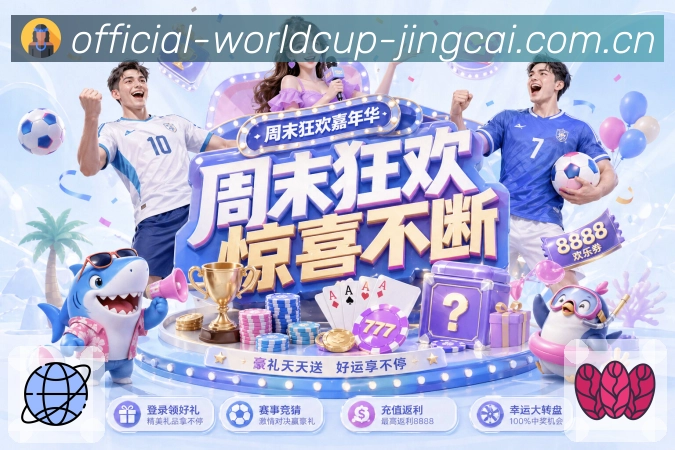 体育平台欢迎图